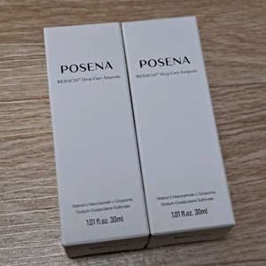 포세나 딥 케어 앰플 30ml + 증정품