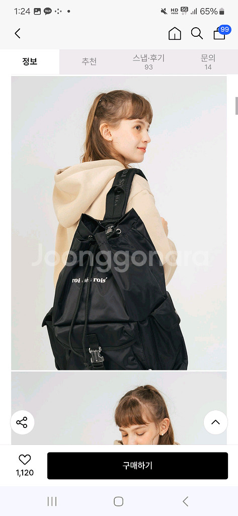 로아드로아 숄더백 (블랙)새제품 로아드로아 슬리크 버킷 슬링백 가방--0