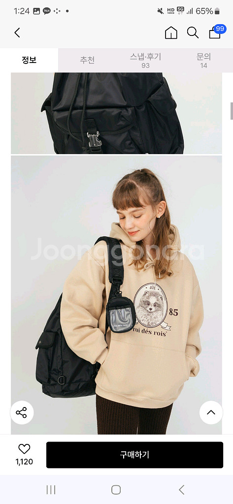 로아드로아 숄더백 (블랙)새제품 로아드로아 슬리크 버킷 슬링백 가방--3