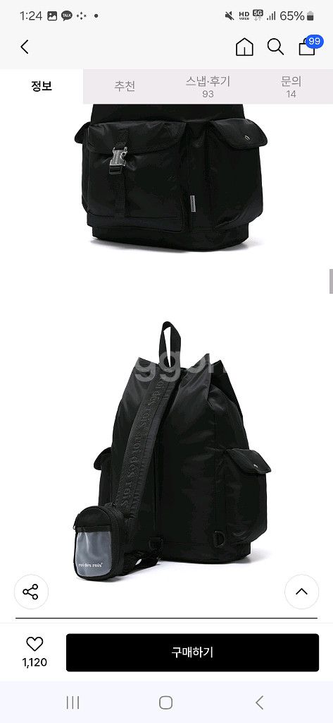 로아드로아 숄더백 (블랙)새제품 로아드로아 슬리크 버킷 슬링백 가방--4