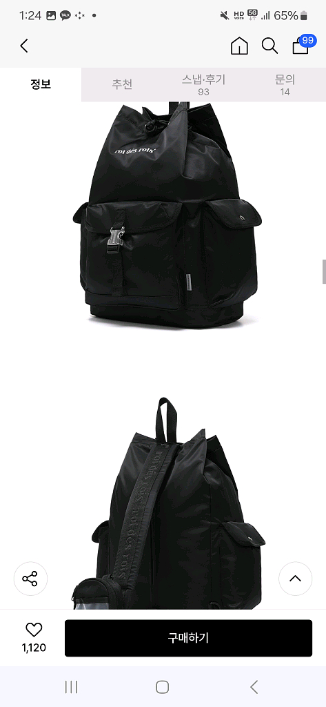 로아드로아 숄더백 (블랙)새제품 로아드로아 슬리크 버킷 슬링백 가방--5