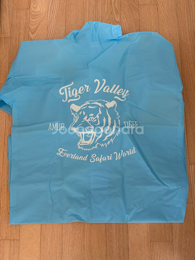 에버랜드 사파리월드 우비 2개 일괄--2