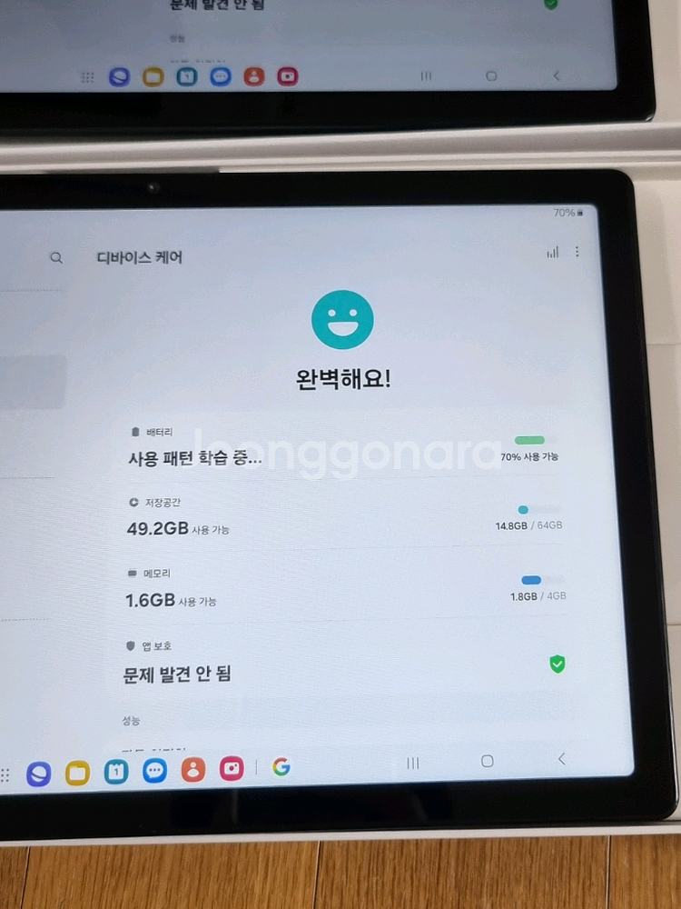 대구 갤럭시탭A8 10.5인치 64기가 S급 거의새것--2