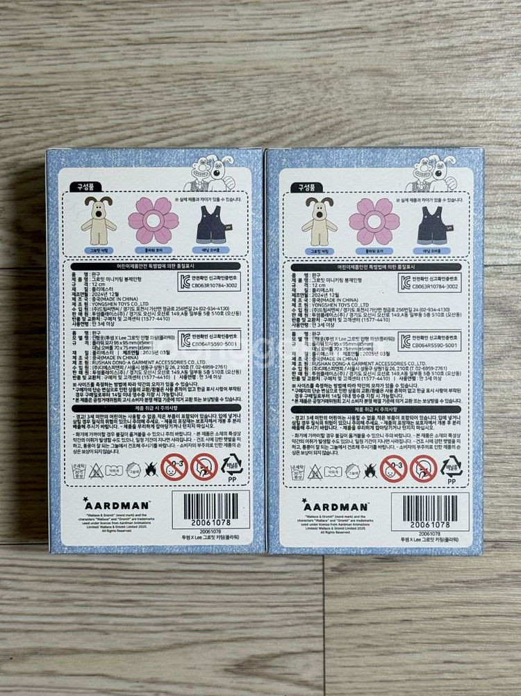 미개봉 투썸 월레스와 그로밋 키링 인형 플라워 LEE 콜라보 개별--1