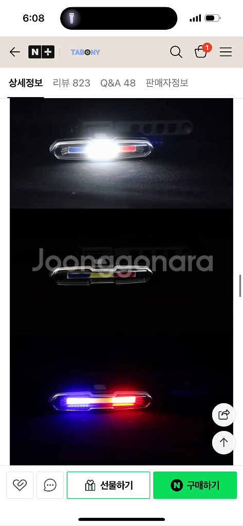 벤틀러스 전기자전거 2025년형 TX20-RSP 48V/500W/20AH--5