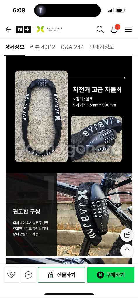 벤틀러스 전기자전거 2025년형 TX20-RSP 48V/500W/20AH--6