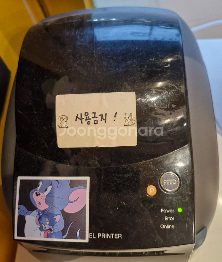 세우테크 LK-B31 라벨프린터,송장프린터,바코드프린터--0