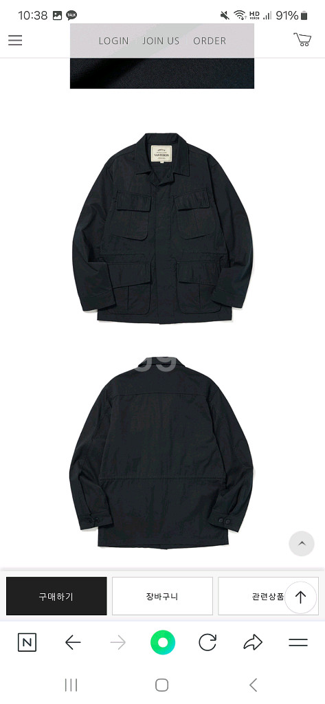 올투스 바스터즈 퍼티그자켓 네이비 M사이즈--2