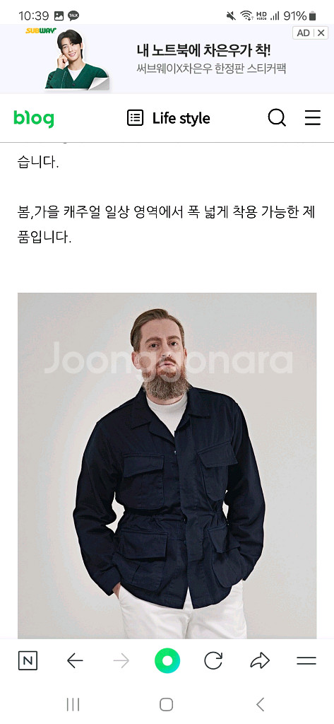 올투스 바스터즈 퍼티그자켓 네이비 M사이즈--1