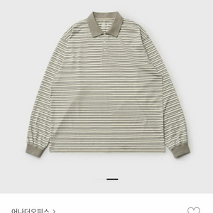 어나더오피스 브리프 스트라이프 럭비 티셔츠