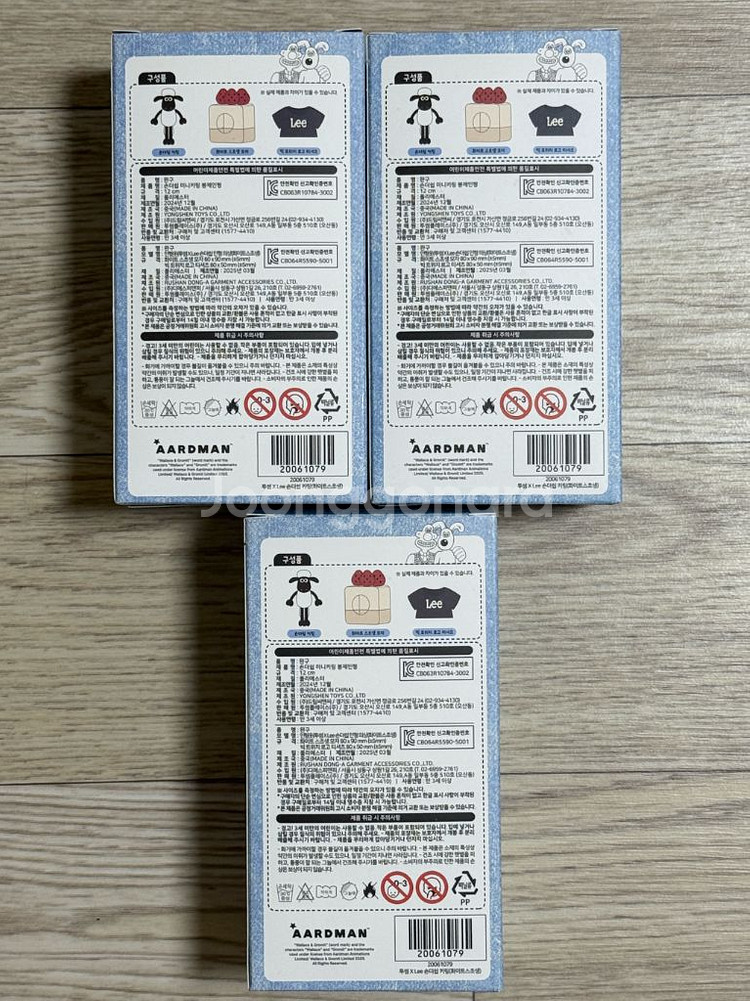 미개봉 투썸 월레스와 그로밋 키링 인형 화이트 스초생 숀더쉽 LEE 개별--1