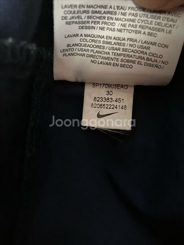 나이키 본디드 우븐 조거팬츠--4