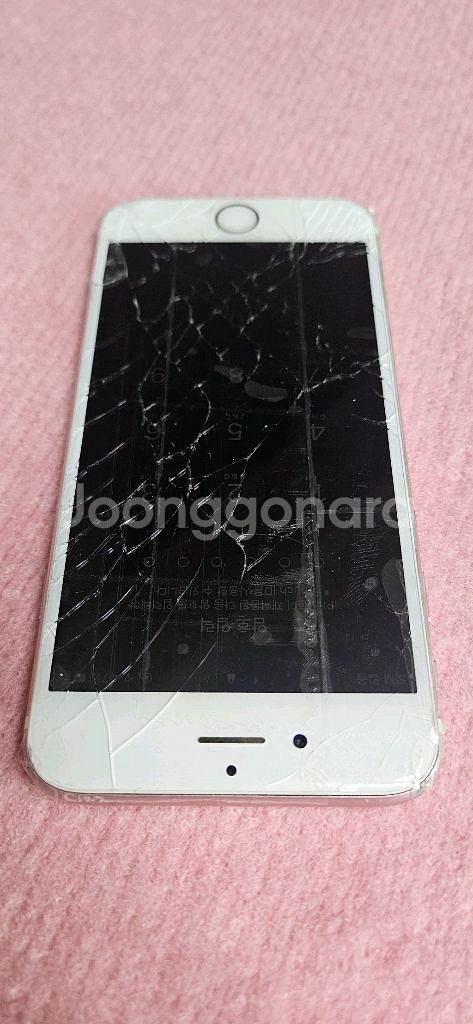 아이폰6s 실버 128GB--3