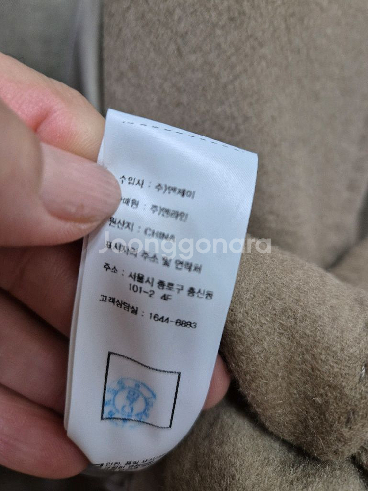 줄로그 울100 벨티드 롱핸드메이드(55~66)--5