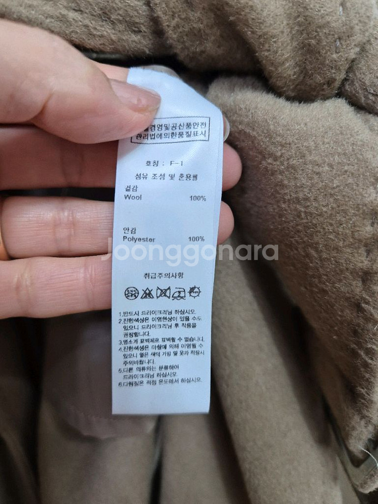 줄로그 울100 벨티드 롱핸드메이드(55~66)--4