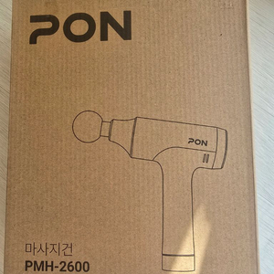 포인 마사지건 PMH-2600