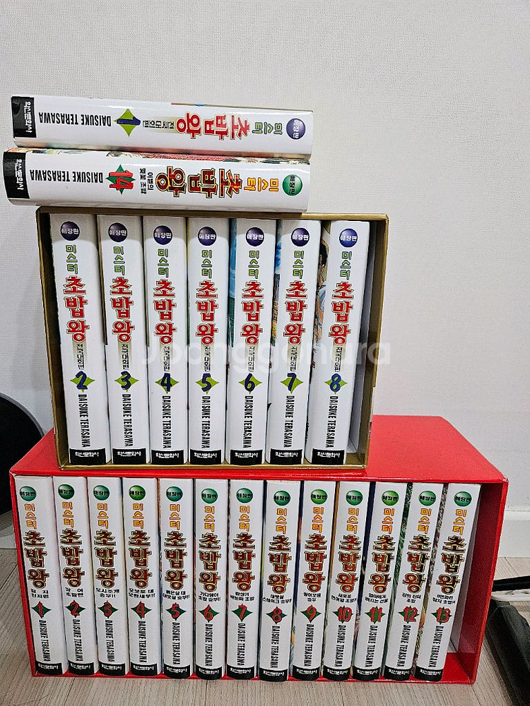 미스터초밥왕 애장판 + 전국대회편 총 22권--0