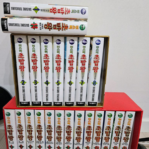 미스터초밥왕 애장판 + 전국대회편 총 22권