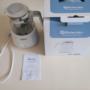 보르르 분유포트