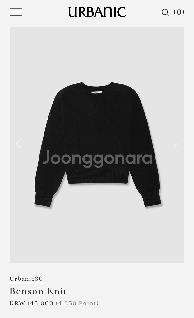 얼바닉30 Benson Knit--0