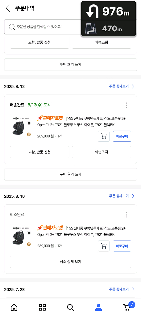 Shokz 오픈락 프로 무선 이어버드--3