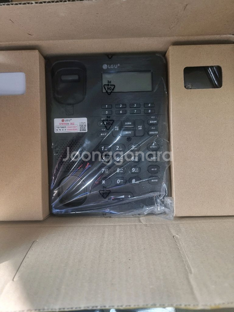 LG U+ 비즈니스 유선폰--1