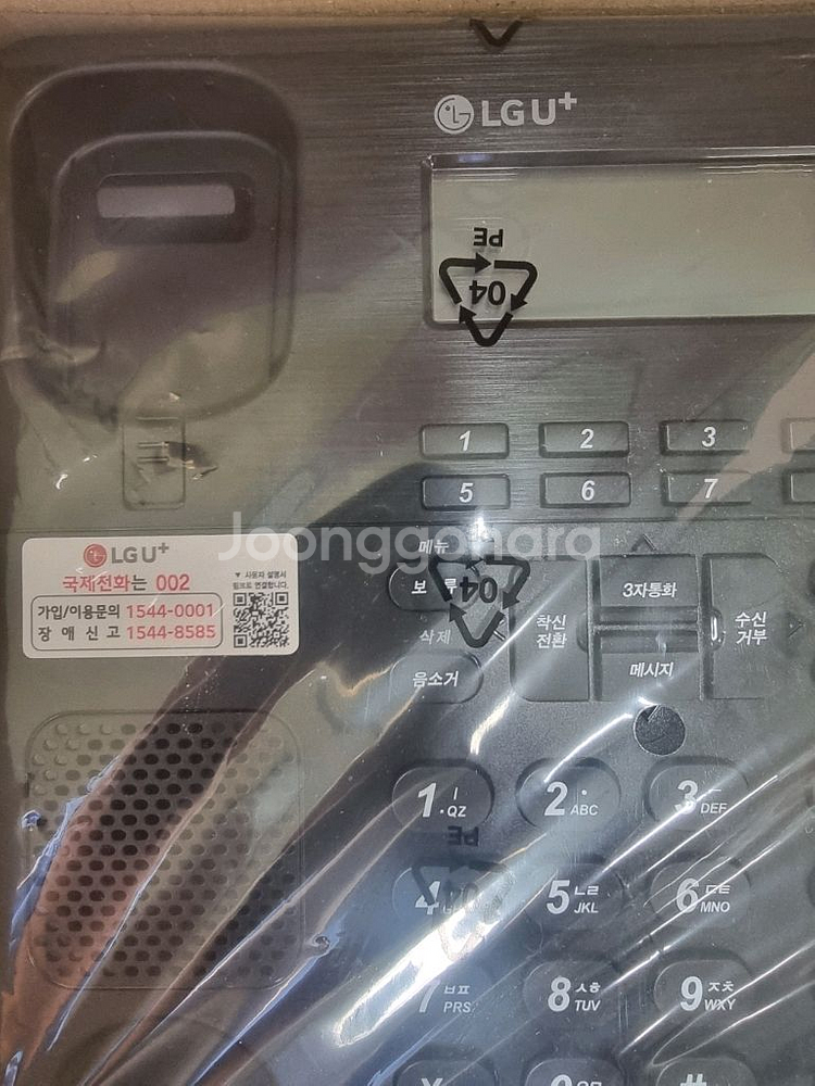 LG U+ 비즈니스 유선폰--0