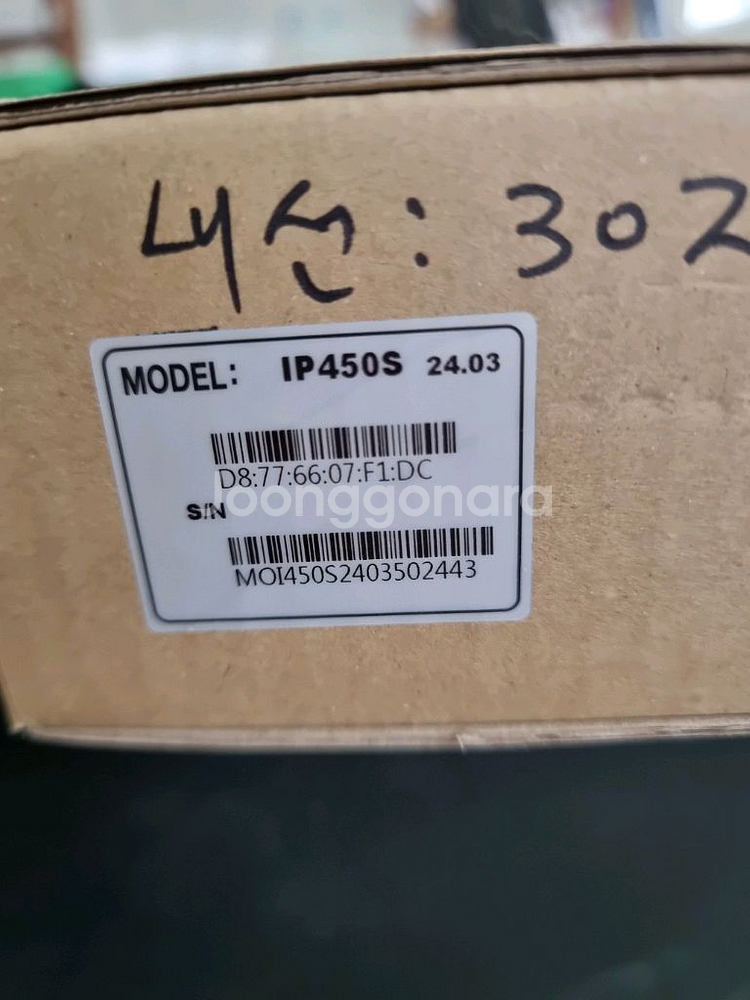 LG U+ 비즈니스 유선폰--3