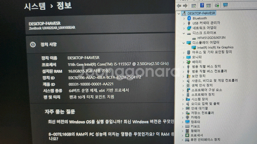 아수스 11세대 젠북 듀오/듀얼스크린--5