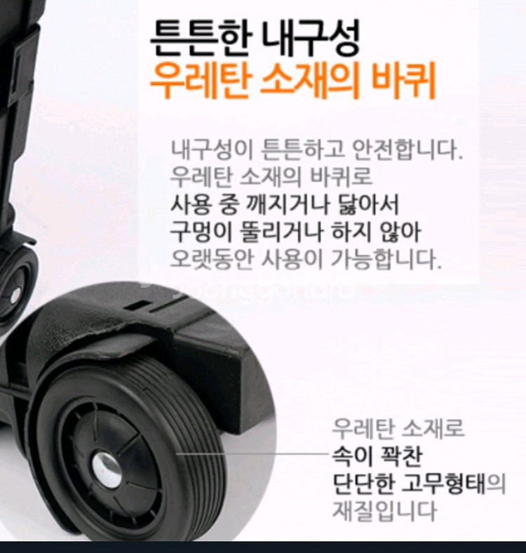 무배새폴딩카트초대형캠핑수납짱튼튼접이식23--1