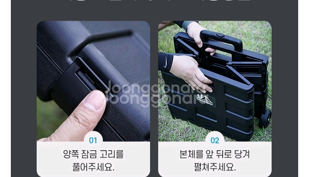 무배새폴딩카트초대형캠핑수납짱튼튼접이식23--2