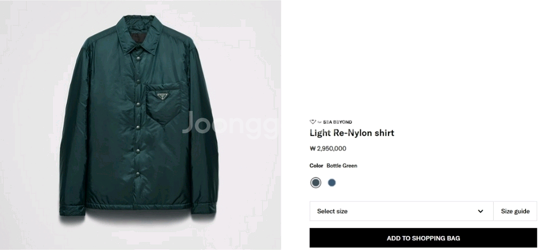 프라다 / 리나일론 셔츠 패딩 새제품 / S 국내100--3