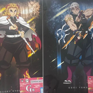 현물,미개봉) 귀멸의칼날 귀칼 g상 제일복권 쿠지 렌고쿠,텐겐 포스터