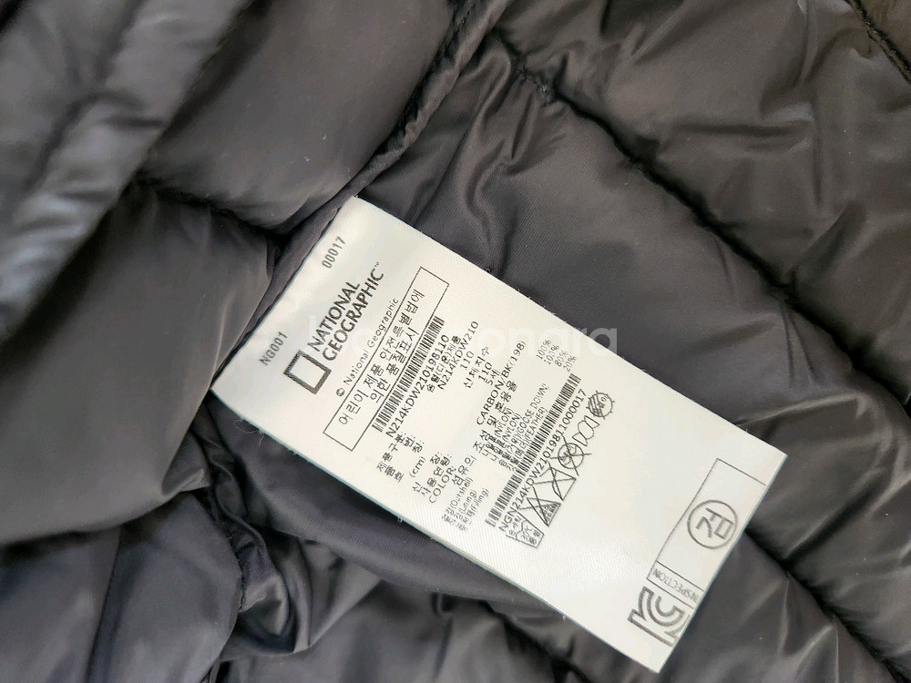 내셔널지오그래픽 아동 경량패딩점퍼--4