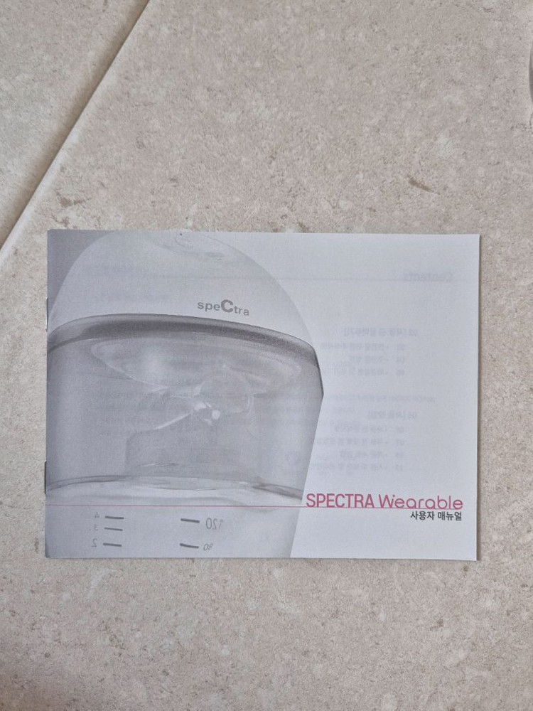 스펙트라 웨어러블(25.8 구매, 1번사용)--3
