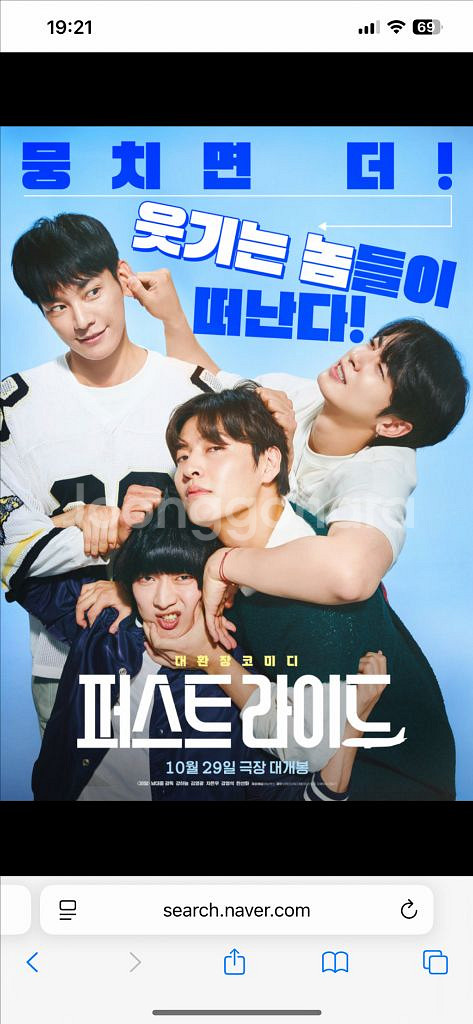 cgv, 메가박스, 롯데시네마 퍼스트라이드 영화예매--0