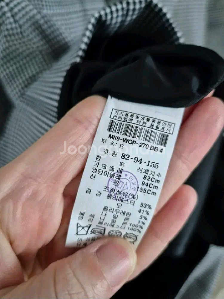 미샤 체크 레이스 정장원피스--5