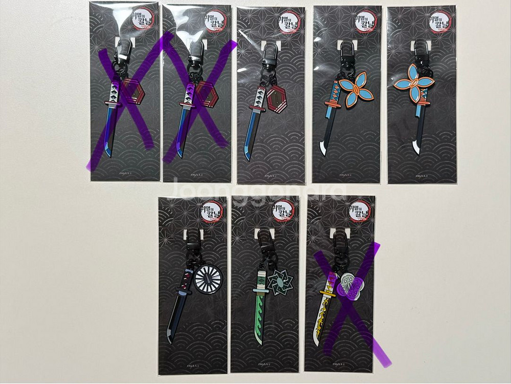 귀멸의 칼날 메가박스 일륜도 키링 판매 (사네미 탄지로)--0