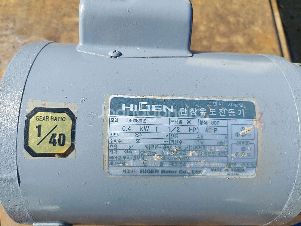 HIGEN 0.4kW 유도모터 1/40--0
