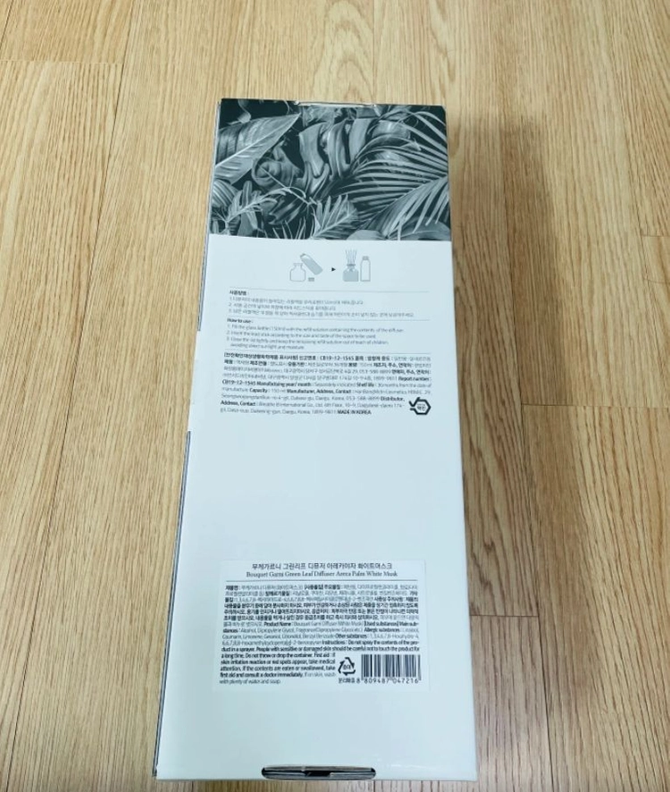스토케 트립트랩 이미지