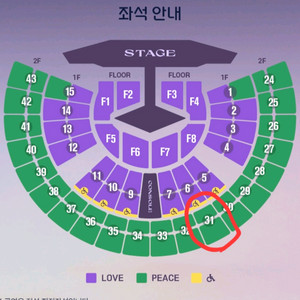 임영웅 서울 막콘 2층 31구역 2연석