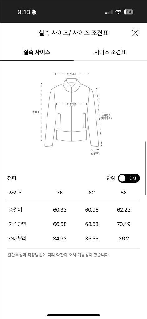SJSJ 칼라리스 퀼팅 패딩 점퍼 한섬--5