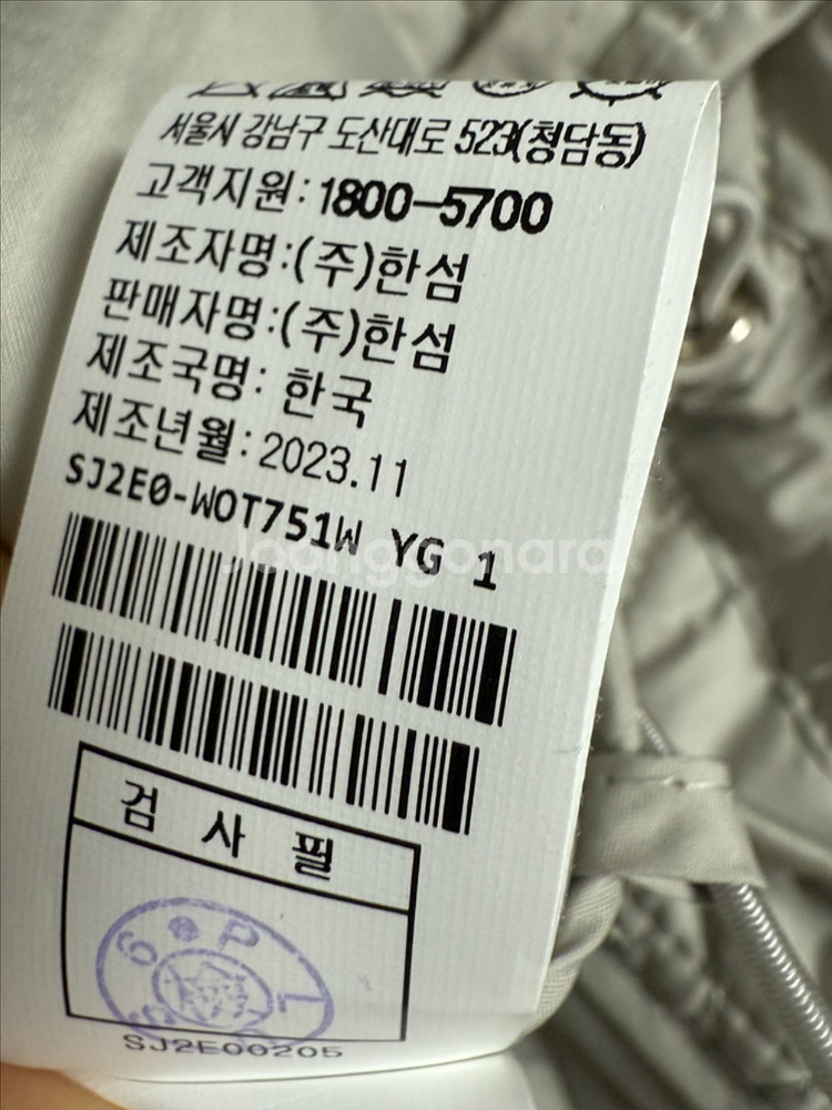 SJSJ 칼라리스 퀼팅 패딩 점퍼 한섬--9