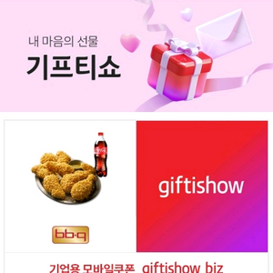 BBQ 황금올리브치킨+콜라1.25L