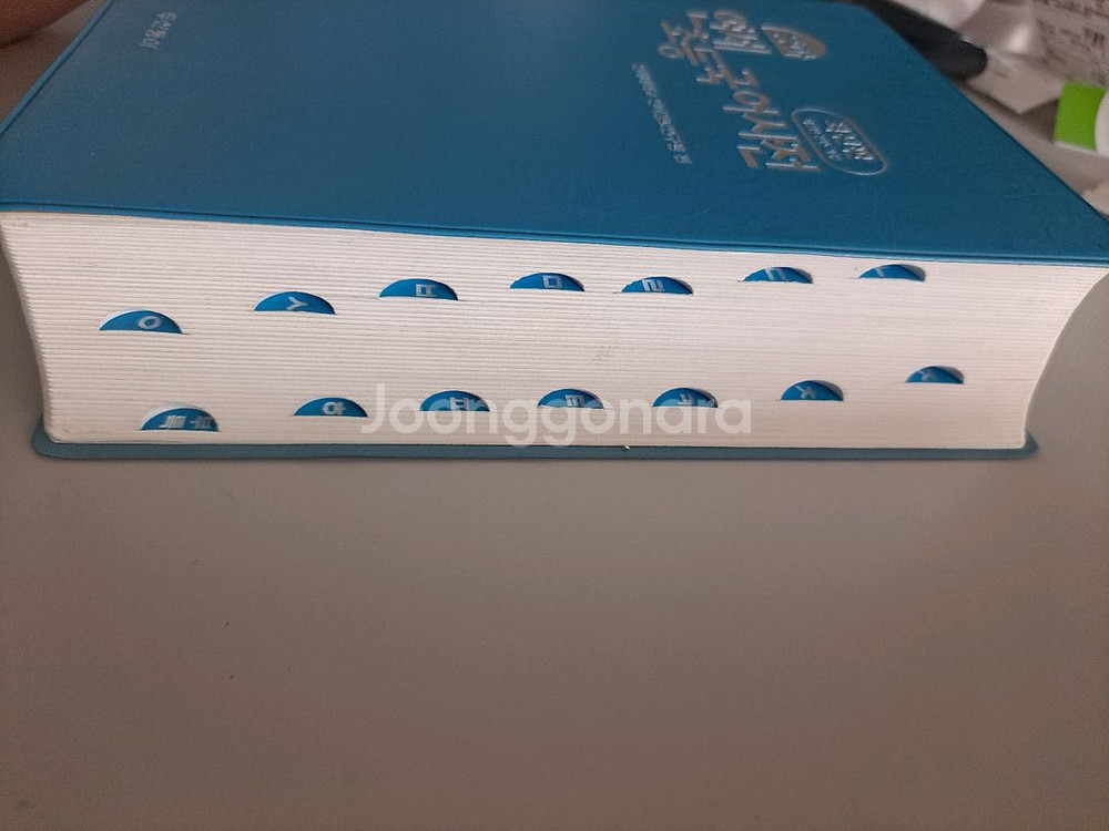 동아 연세 초등국어사전 + 초등국어사전 세트--1