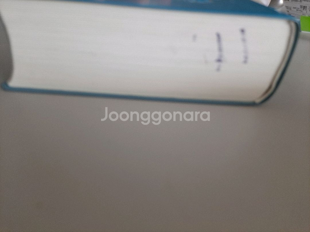 동아 연세 초등국어사전 + 초등국어사전 세트--2