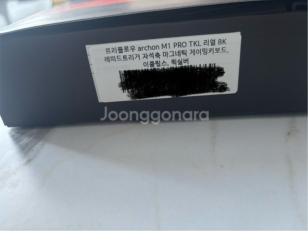 프리플로우 아론 M1 PRO 게이밍키보드--1