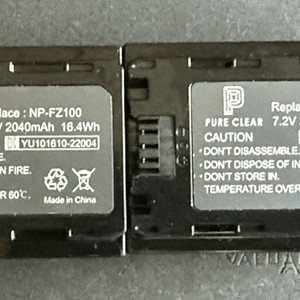 소니 NP-FZ100 호환 배터리 2개 세트
