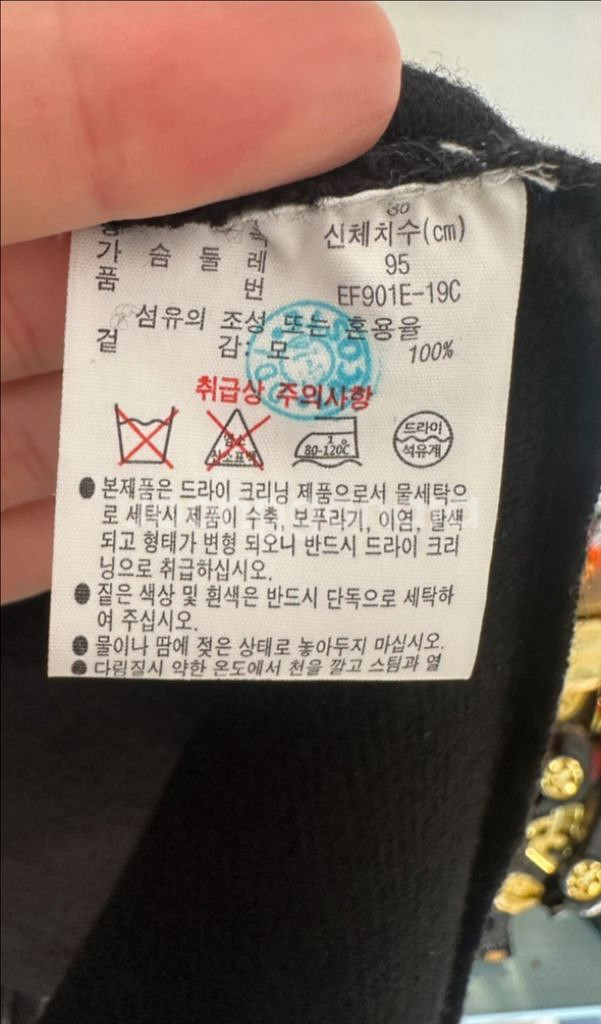 라코스테 모100 원피스 (55반까지추천)--3