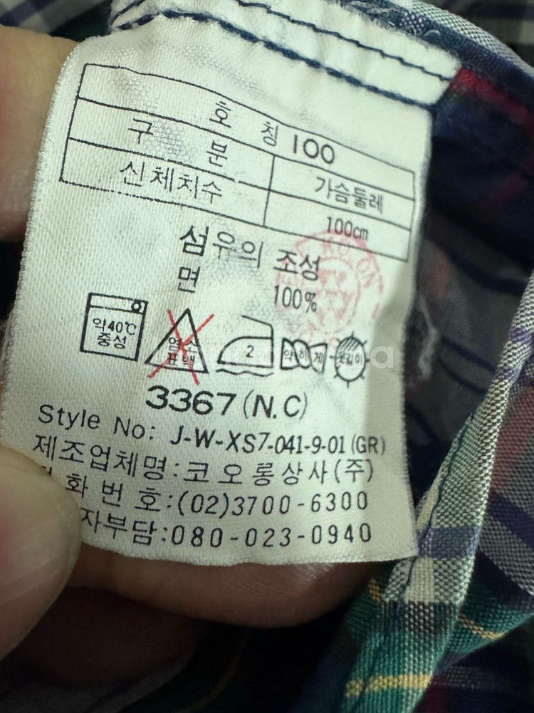 코오롱 스포츠 오버핏 이쁜 체크셔츠 XL--2